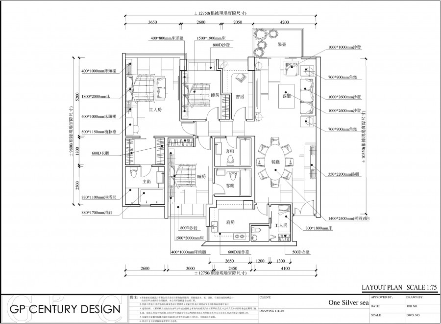 One Silver sea 一號銀海   3房2廳 1250 sf.